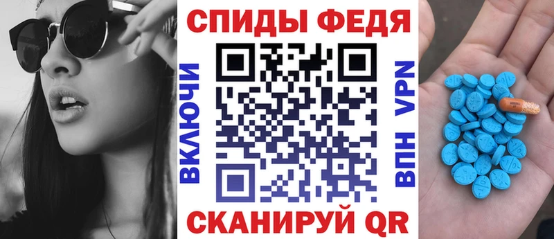 Amphetamine Premium  Спас-Деменск 