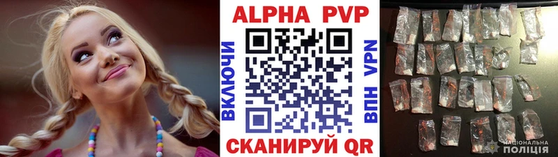 Alfa_PVP Crystall  сколько стоит  MEGA   Спас-Деменск 