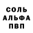 Амфетамин VHQ Artmoss Hay