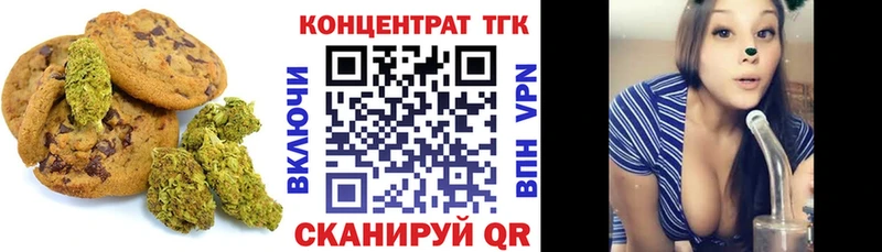 Cannafood конопля  Спас-Деменск 