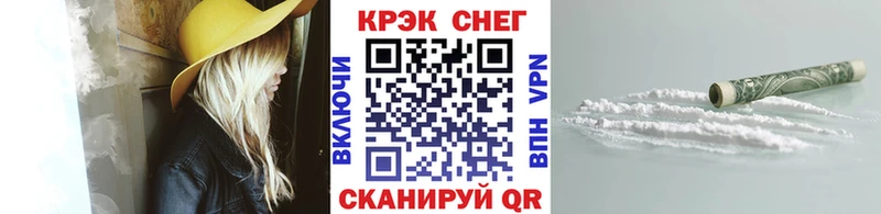 КОКАИН Колумбийский Спас-Деменск