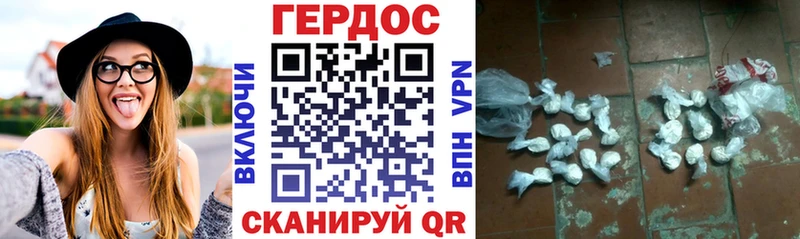 Героин афганец  дарнет шоп  Спас-Деменск 
