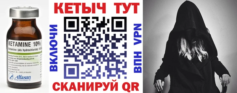 КЕТАМИН ketamine  Спас-Деменск 