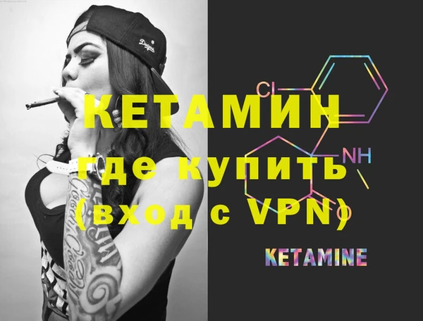 марки nbome Ростов