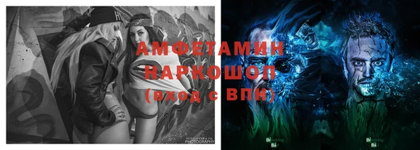 таблы Рославль