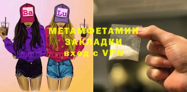 таблы Рославль