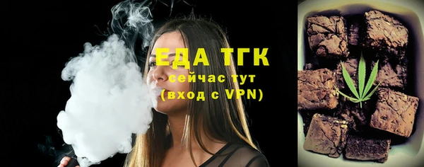 альфа пвп Россошь