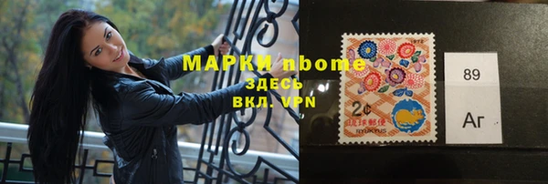 таблы Рославль