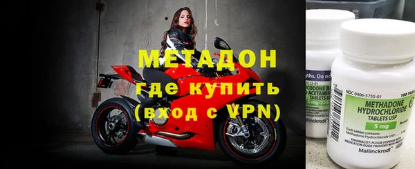 альфа пвп Россошь