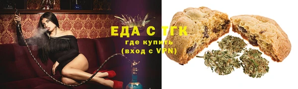 альфа пвп Россошь