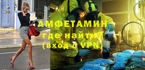 альфа пвп Россошь