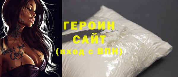 марки nbome Ростов