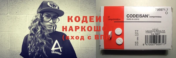марки nbome Ростов