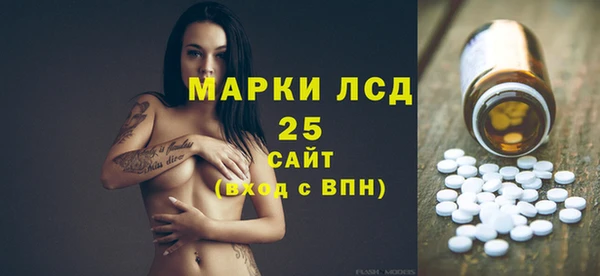 марки nbome Ростов