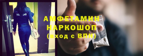 таблы Рославль