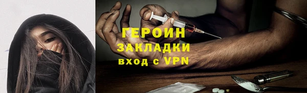 альфа пвп Россошь