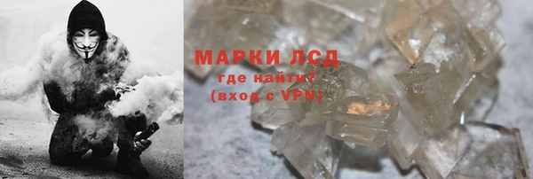 альфа пвп Россошь