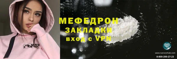 альфа пвп Россошь
