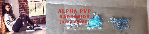 таблы Рославль