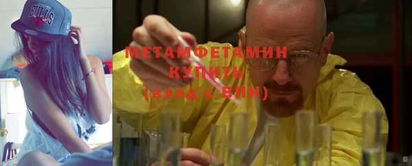 альфа пвп Россошь