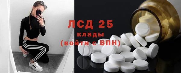 альфа пвп Россошь