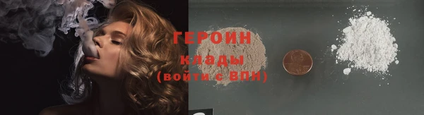 таблы Рославль