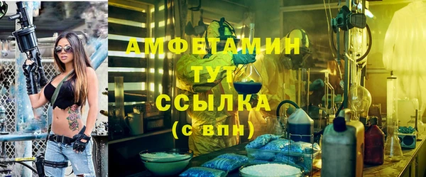 альфа пвп Россошь