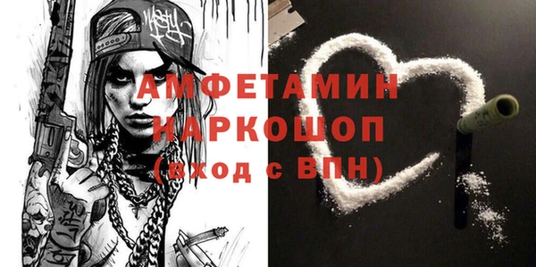 марки nbome Ростов