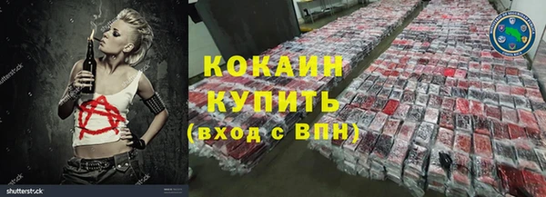 таблы Рославль