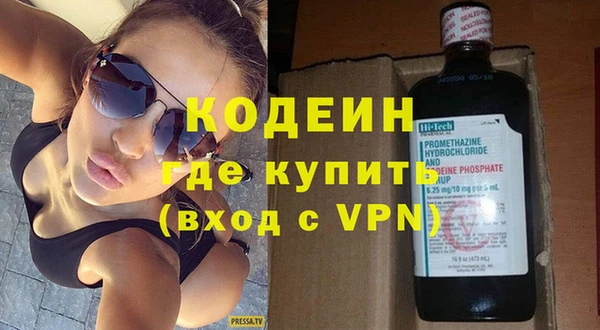 марки nbome Ростов