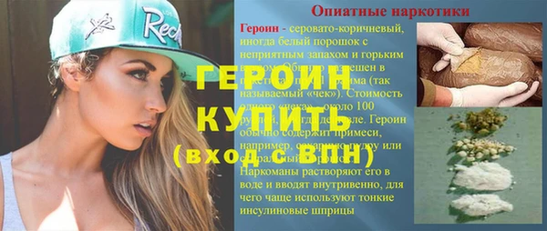 таблы Рославль