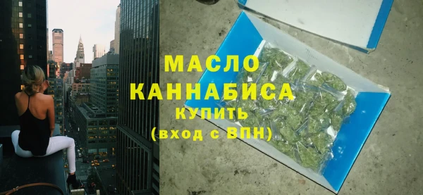 альфа пвп Россошь