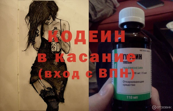таблы Рославль