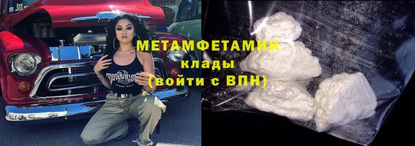 таблы Рославль