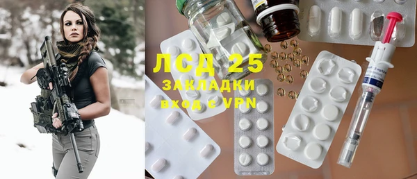 таблы Рославль
