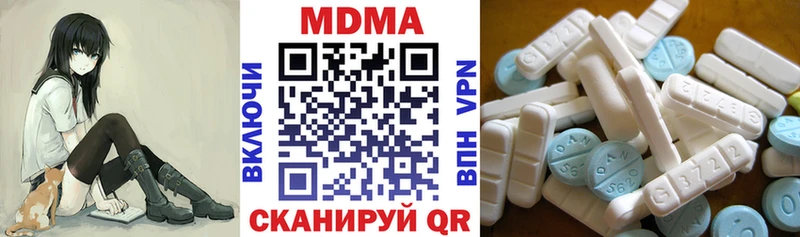 магазин продажи наркотиков  Спас-Деменск  МДМА VHQ 