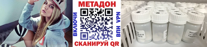 Метадон мёд  Спас-Деменск 