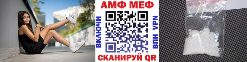 KRAKEN сайт  Спас-Деменск  МЕТАМФЕТАМИН мет 
