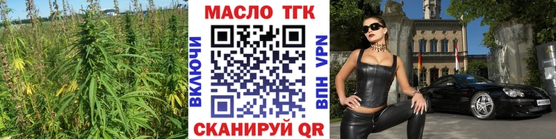 Дистиллят ТГК вейп с тгк  ссылка на мегу зеркало  Спас-Деменск  где продают  